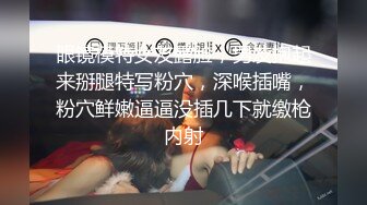 还是这个情趣小骚货。叫声可射