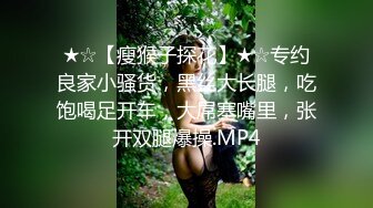 纯纯的妹妹性感长腿眼镜妹子连体黑丝诱惑，跳蛋塞逼厨房做饭开裆扭动屁股，翘着屁股尿尿非常诱人