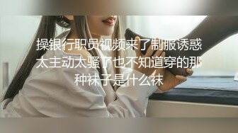 【TM0049】情色隔离室 男同事的复仇 在我面前爆插女上司（下）