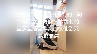 起点传媒xsjky037情欲色淫师爆操性感嫩模-晨曦