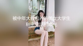 精品推荐 国产CD系列伪娘『阿福福福福』会员订制玩具前高射精 炮机榨精