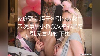 FSOG-086 91大神偷拍一线网红 -冉冉学姐