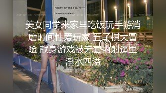 极品模特美女和纹身黑眼镜帅哥户外车震口爆吞精