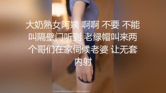 【全網推薦】【淫蕩人妻】極品淫妻少婦【愛麗絲】吞精雙插第三彈 稀缺資源勁爆收藏～41V高清原版 (8)