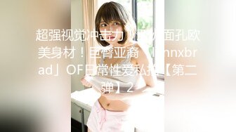 SA國際傳媒 SAT0071 狗眼看人低的高傲人妻被我抓把柄淪為性奴2 MOMO