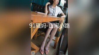 欧美爆肏人妻～男子调教爆虐美人妻 干完走不动路系列