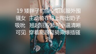 娇弱嗲音极品清纯嫩妹已经沦为金主【CK学生妹】的圈养小母狗，淫字各种道具玩够了就啪啪，母狗属性拉满 (3)