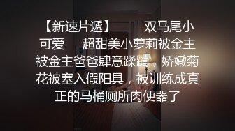 【抖音泄密】四川人妻【正好】外表端庄贤淑，家中自慰骚气逼人，浪的很 (2)