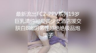 STP29649 【国产AV首发爱豆传媒】引领国产AV性爱新时尚ID5206《乖女儿给爸爸干一下》怒插爆射豪乳女儿-斑斑