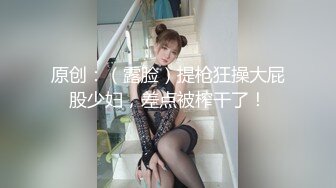 优雅气质尤物御姐女神 性感包臀裙甜美办公室女神出轨偷情约炮，诱人紧致凹凸身材被大鸡巴直接顶到子宫里