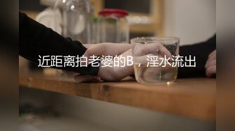 超美仙气校花【闻闻酱】纯欲系天使脸孔，反差淫荡母狗，跪地吃鸡，无套，小逼逼糟了老罪，要被操肿了 (3)