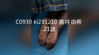 《监控破解》中年大叔和美女职员在办公室各种姿势啪啪