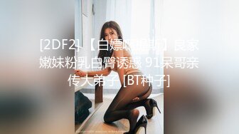 商场女厕全景偷拍多位小美女✿其中一个美女BB里塞了棉棒✿拔出来的一刹那貌似很爽的样子