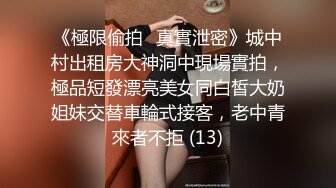 专找丶阿姨玩两小伙3P肉肉熟女，进行第二炮揉穴口交，大屁股一上一下套弄，转战到床上侧入抽插