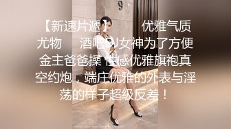 商城自动梯抄底几个少妇 丸子头美女气质真好 没想到还是蕾丝骚丁 貌似吃完饭跟客户再握手告别