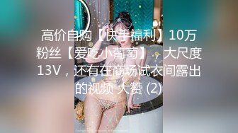 【新片速遞】 2022-9-25流出乐橙酒店绿叶房偷拍❤️年轻小哥给漂亮女友舔逼说下面有点咸妹子说那别舔