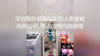 【新片速遞】 她精致得像个洋娃娃！绿播女神下海，国风小肚肚太有感觉了！婴儿肥的丰满身材，极品馒头逼！竟然是御姐的声音，很好听 [1.85G/MP4/04:13:14]