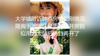 【渣女来袭】上午野外 蓝天白云大太阳 无套啪啪口交舔穴 释放天性 淫荡刺激 挑战各种高难度