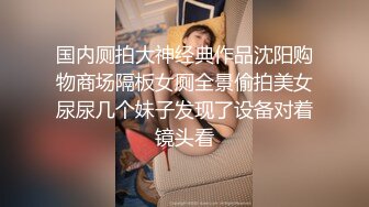 大象传媒《绿帽危机》极骚人妻抵不住年轻肉体的诱惑❤️性欲高涨完全出轨日志