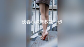 【新片速遞】约漫展上白丝美脚coser 一边自慰一边足交！！足控调教长春母狗骚逼