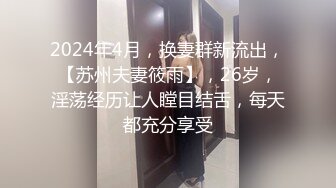 韩妹Shaany () 大奶肤白貌美 秀色可餐 真的令人垂涎三尺