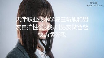 麻豆传媒MAD024 电竞女友 空降痴女今晚吃鸡！！ 陈可心