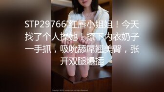 星空传媒XK8080死亡微信之夺命十分钟-奈奈子