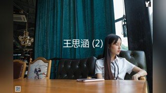 香蕉视频.XJX0104 诱骗盲女，激情性爱