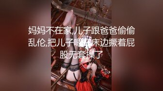 [原创] 回族妹子的遮羞布D胸蝴蝶b【出edc等各种大神合集，看视频下面简阶】