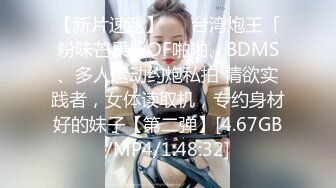 无水印12/6 反差学妹极品身材粉嫩干干净净的小粉嫩鲍鱼最可爱VIP1196