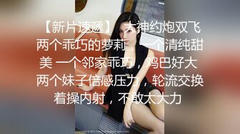 龙岗80斤【球球小仙女】天使容颜，水蛇腰，性感学生妆容，掰穴淫叫 谁受得这样的浪叫哦！