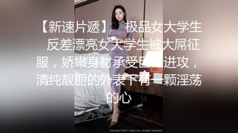 迷人小妖精一线天馒头逼妹子道具黄瓜自慰，翘起屁股抹上润滑油棒子摩擦，手指揉搓摩擦阴蒂，无毛逼逼非常诱人