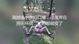 高颜值小少妇口爆，淫荡声在房间环绕，艹的都破皮了