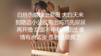 双马尾学院派舞蹈训练生,专业基础不错,脱光衣服扭动身体十分带感