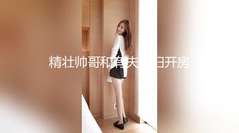 母狗在家潮吹 男朋友在买菜 叫声可射