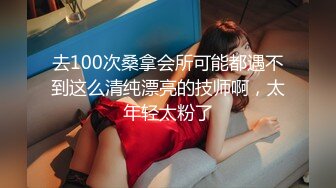 网络疯传！CLS 纹身大哥 停车场车震 车外无套后入长腿美女 被操出哭腔！