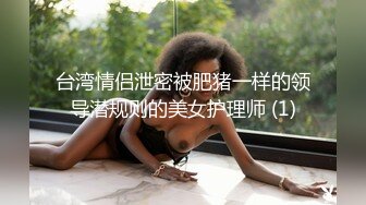 SWAG [XHX-0007]不穿胸罩练瑜伽的巨乳姐姐诱惑男友兄弟被大量 莉奈酱