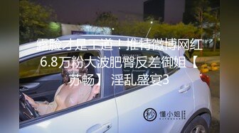 极品舞蹈生校花大长腿小仙女小姐姐〖甜丝丝〗一字马露出啪啪 舞蹈生的柔韧性就是好，被金主爸爸调教成母狗！