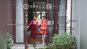 【91CM-199】妻子助我升职 #李曼丽