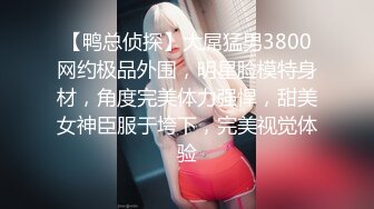 无水印1/21 倒插绝美玉足完美呈现俯看大屌进出粉嫩白虎美穴阴蒂高潮VIP1196