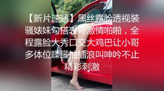 《稀缺重磅猎奇极品》空降全国大开眼界！露脸极限SM女神【南京小姐姐】无下限黄金、圣水调教贱奴高质6部付费完整版 (1)