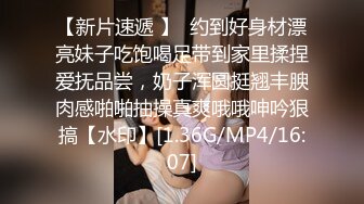  网红名媛网红女主播拖欠1个月房费，用身体偿还把下面射满，纯欲的外表与放荡的淫叫 形成剧烈反差