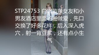 STP29093 顶级尤物！气质女神！双飞激情名场面，站立一字马舔无毛嫩穴，按住美腿深操，眼镜妹接力继续输出