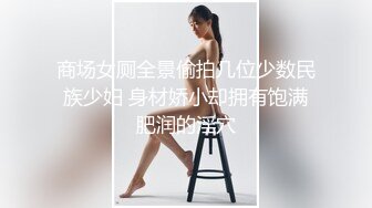 【新片速遞】 【迷奸睡奸系列】高颜值纹身社会小妹❤️灌醉下药后肆意玩弄，无套插入后一阵狂艹，爽翻天！[125.4M/MP4/00:11:25]