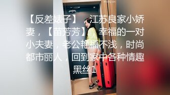   劇情演繹辦公室女職員遭到主管威脅,只能以身體奉獻換取業績,顔值挺能打