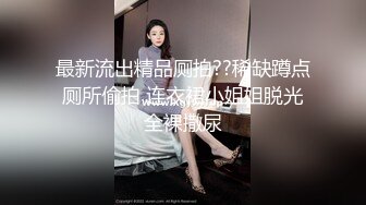 STP26081 【一身红衣超美颜值女神】美腿高跟鞋极品，跪在地上特写，大屁股扭来扭去，掰开肥穴极度诱惑 VIP2209