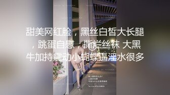 【新片速遞】  年轻嫩妹子露脸全裸热舞搔首弄姿，男友骑上来就啪啪做爱，大屁股摇的男友销魂