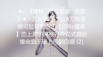 【超美❤️人气反差婊】Chloe✿ 骚丁牛仔蜜桃臀窒息肛塞挑逗 落地窗前阳具速插高潮激颤 男主爆肏魅惑尤物 淫靡内射中出