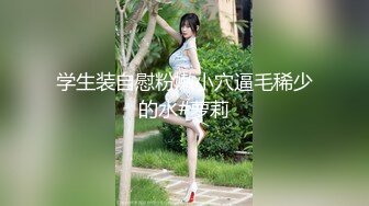 顶级福利！入会粉丝团专属91长腿翘臀淫妻母狗【诗妍】露脸性爱自拍，野外露出车震各种情趣制服啪啪 (17)