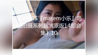 【AV佳丽】顺从辣妹林思雨去参加BDSM训练